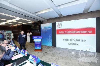 第十二屆&ldquo;北斗杯&rdquo;全國青少年科技創(chuàng)新大賽在航天基地舉辦