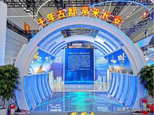 網(wǎng)絡(luò)名人看西安 打卡2021年國家網(wǎng)絡(luò)安全宣傳周