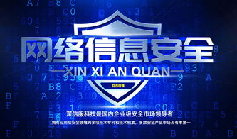 西安信息安全培訓(xùn) 西安網(wǎng)絡(luò)工程師培訓(xùn)