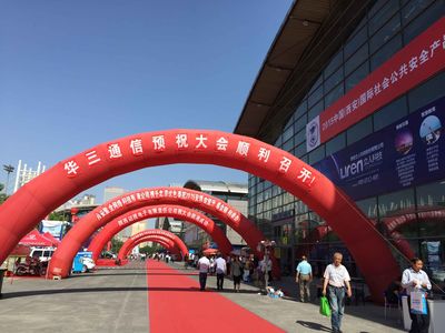 西安中立網絡工程 - 交換機,路由器,網吧路由器,無線路由器,無線網卡,防火墻,光纖產品,網線,光纜,收發器,光貓,光收發器,光端機,耦合器,法蘭,光纖配線架