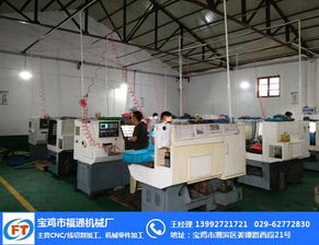 寶雞市福通機(jī)械廠拓展西安網(wǎng)絡(luò)市場，打造線上線下融合發(fā)展新格局