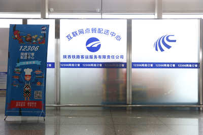 西安北站“高鐵外賣”獲旅客點贊 指尖上的美食，旅途中的溫暖