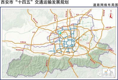 西安“十四五”交通藍圖 構建高效“米”字型綜合交通樞紐網絡