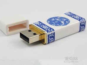 西安u盤(pán)批發(fā)與定制 選擇專(zhuān)業(yè)廠家，彰顯品牌價(jià)值