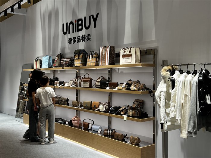 unibuy奢侈品特賣新零售連鎖項(xiàng)目招商會(huì)杭州站圓滿收官!|奢侈品_新浪